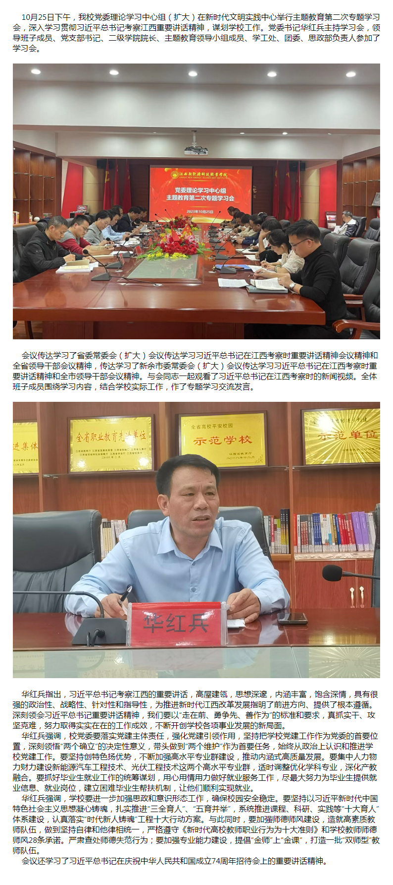 188BET金宝搏官网-新闻动态.png