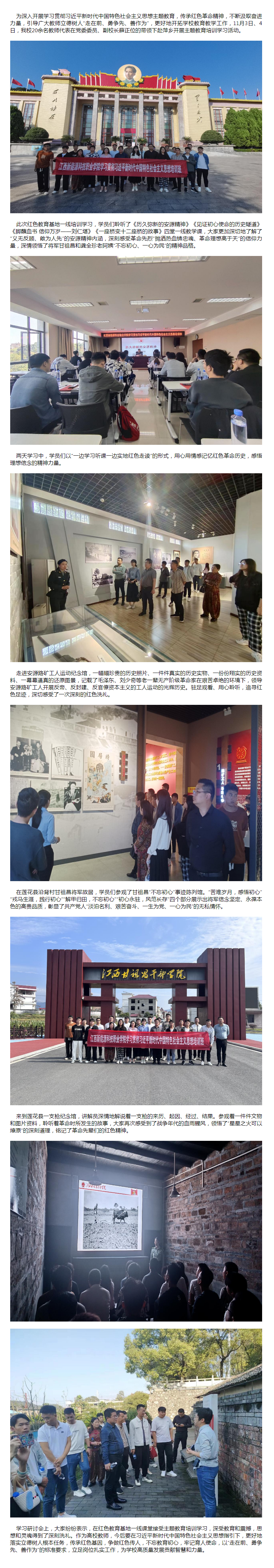 188BET金宝搏官网-新闻动态.png