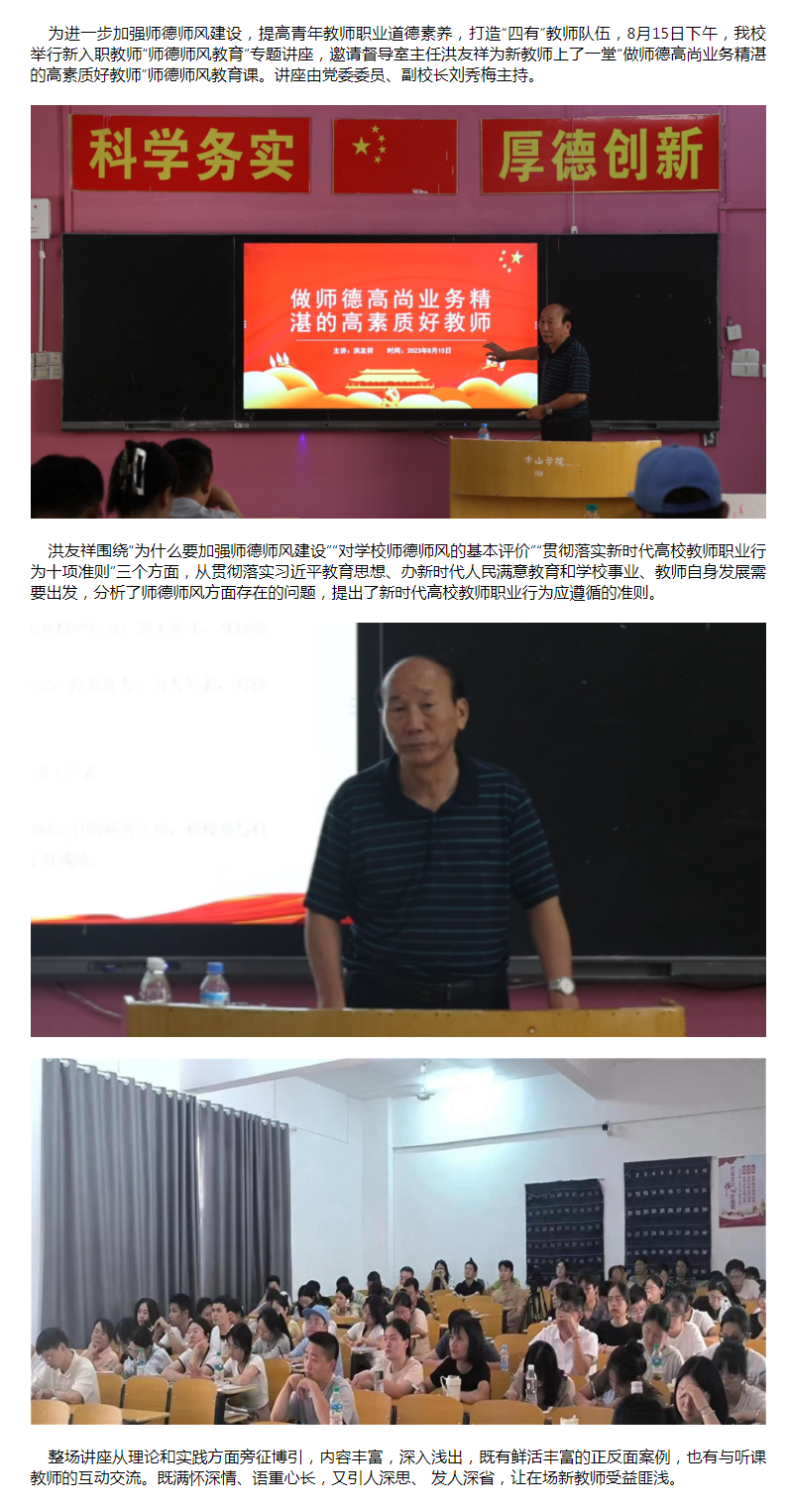 188BET金宝搏官网-新闻动态.png
